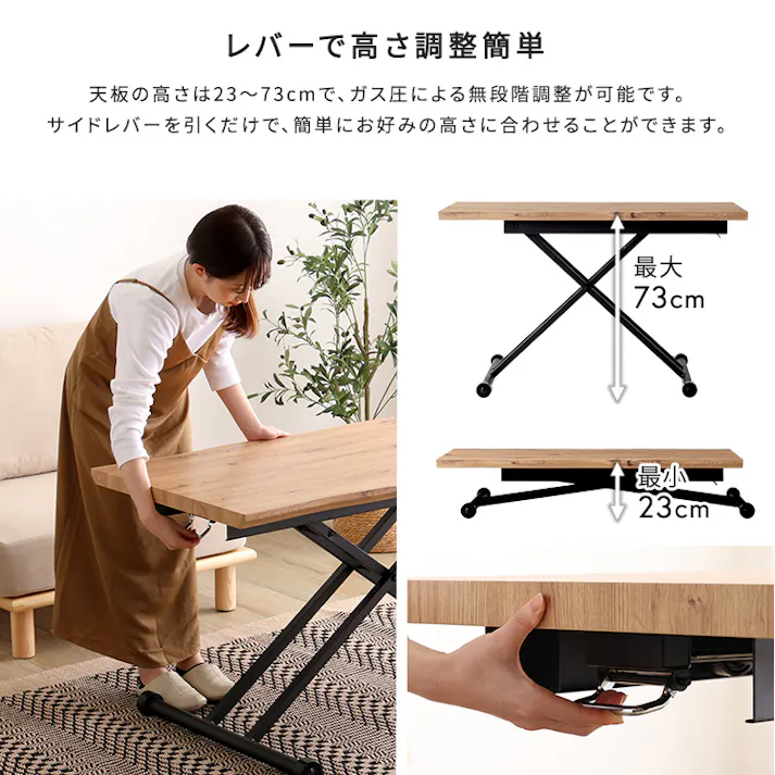 なぐり加工天板のリフティングテーブル 120cm幅/カラー:ナチュラル/ #sh-23-udn120--na 【4535306240530】【送料込み】