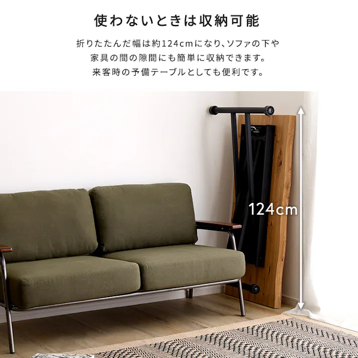 なぐり加工天板のリフティングテーブル 120cm幅/カラー:ナチュラル/ #sh-23-udn120--na 【4535306240530】【送料込み】