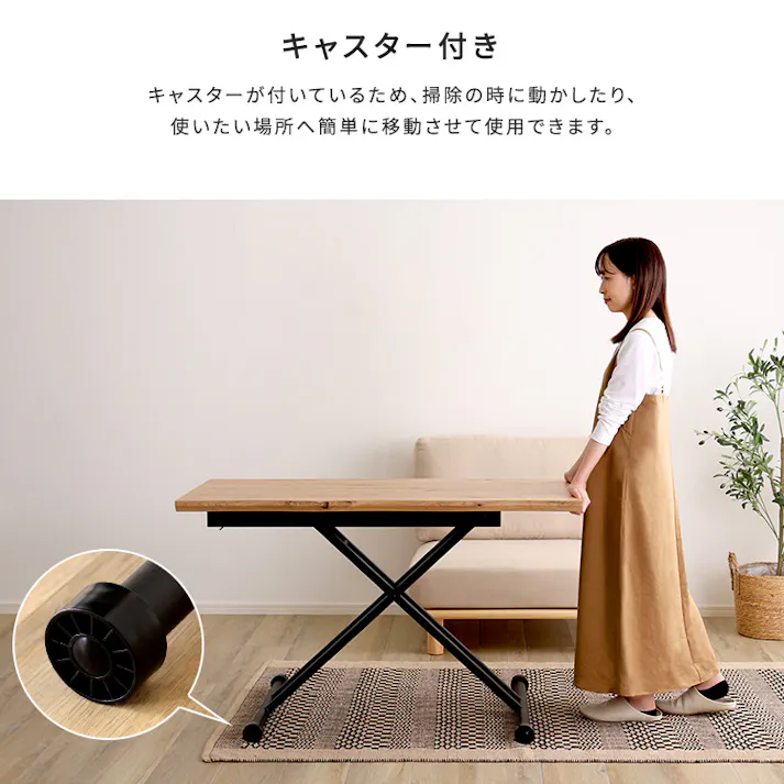 なぐり加工天板のリフティングテーブル 120cm幅/カラー:ナチュラル/ #sh-23-udn120--na 【4535306240530】【送料込み】