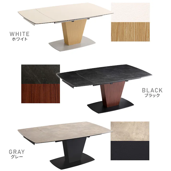 伸長セラミックダイニングテーブル/カラー:ブラック/ お客様組立 #sh-23-uel--bk 【4535306252885】【送料込み】