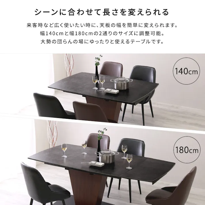 伸長セラミックダイニングテーブル/カラー:ブラック/ お客様組立 #sh-23-uel--bk 【4535306252885】【送料込み】