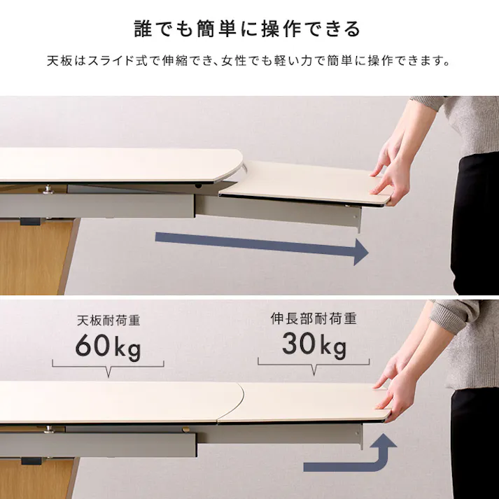 伸長セラミックダイニングテーブル/カラー:ブラック/ お客様組立 #sh-23-uel--bk 【4535306252885】【送料込み】