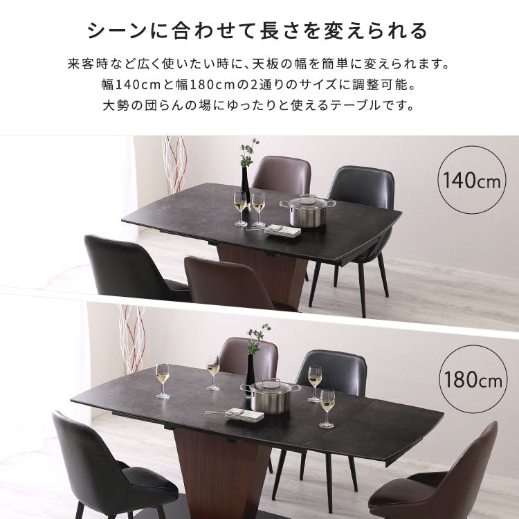 伸長セラミックダイニングテーブル／カラー：グレー／ お客様組立 ＃sh