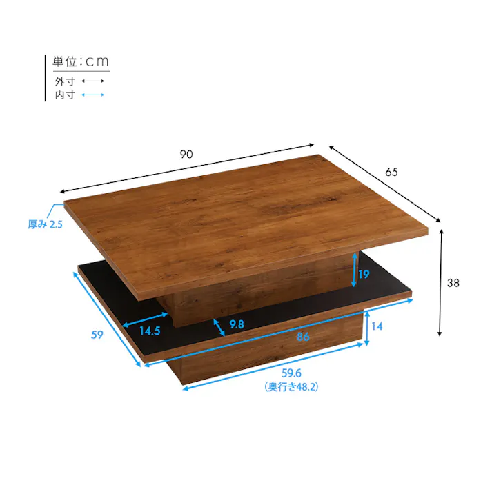 ヴィンテージ調のリフトアップセンターテーブル/カラー:シャビーオークブラック/ #sh-23-vmos--shbk 【4535306253059】【送料込み】