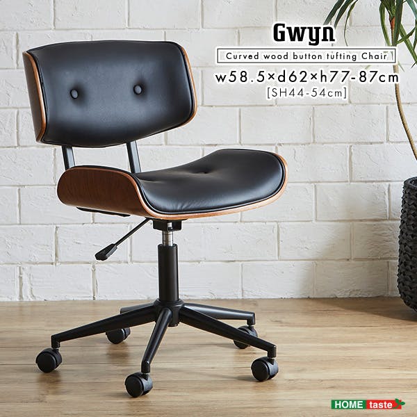 ゆるやかなカーブが美しいデスクチェア／カラー：ブラック／ お客様組立 ＃sh-23-yva--bk　【4535306211004】【送料込み】