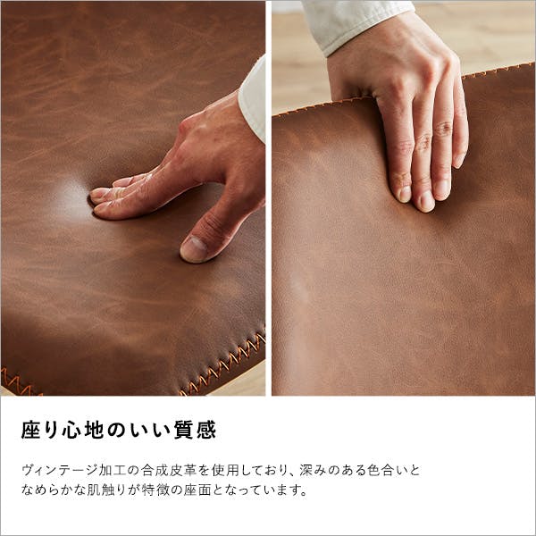 ヴィンテージレザー調 スクエアチェア 2脚セット【SETH】／カラー