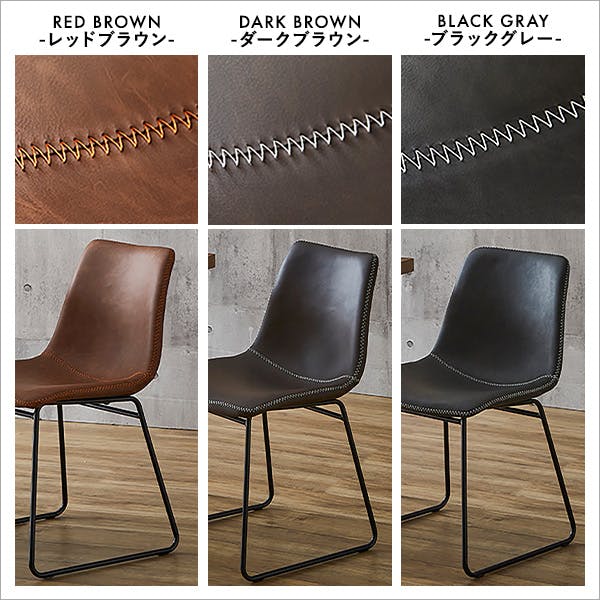 ヴィンテージレザー調 スクエアチェア 2脚セット【SETH】／カラー