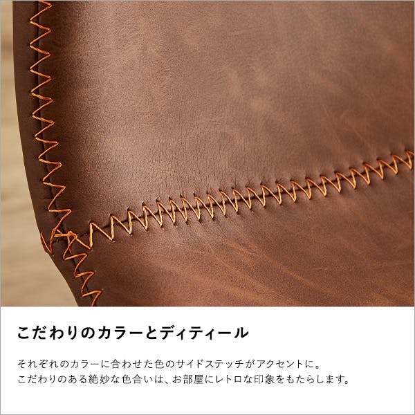 ヴィンテージレザー調 スクエアチェア 2脚セット【SETH】／カラー