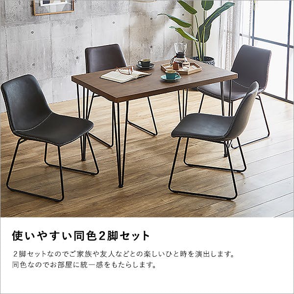 ヴィンテージチェア-2 ヴィンテージレザー調 スクエアチェア 2脚セット【SETH】／カラー