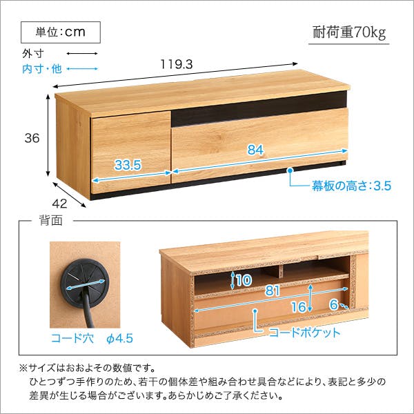 日本製 テレビ台 テレビボード 120cm幅 【BARS-バース-】／カラー