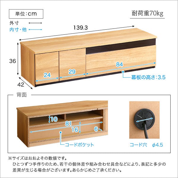 テレビ台 テレビボード140cm 楽天市場】テレビ台 ローボード 完成品 140cm TV台 テレビボード