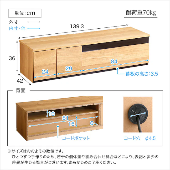 日本製 テレビ台 テレビボード 140cm幅 【BARS-バース-】/カラー:ホワイトウォッシュ/ #sh-24-br140--whw 【4535306214517】【送料込み】