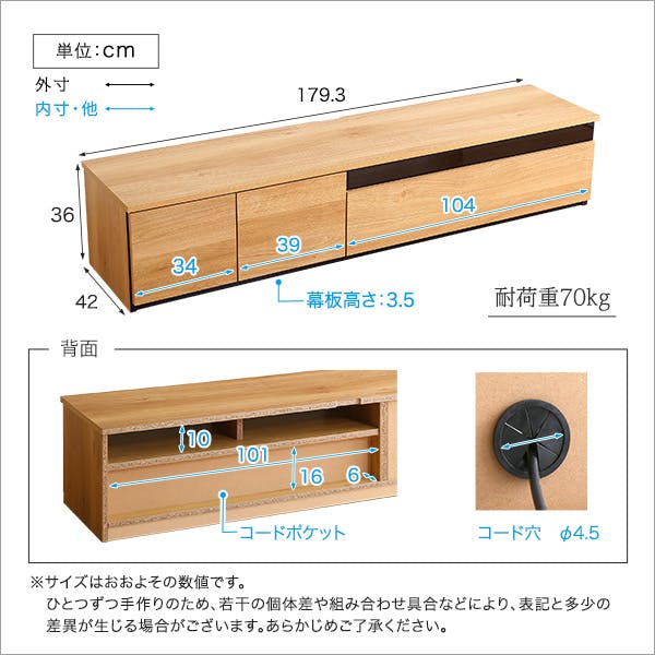 日本製 テレビ台 テレビボード 180cm幅 【BARS-バース-】／カラー