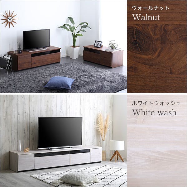 大容量収納　テレビ台　テレビボード　210cm幅　バース 幅210］ テレビ台 ローボード ウォールナット 210cm 木製 収納 大容量