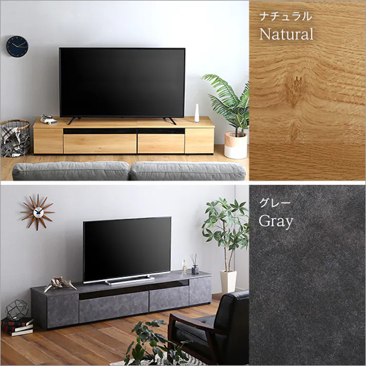 日本製 テレビ台 テレビボード 210cm幅 【BARS-バース-】/カラー:グレー/ #sh-24-br210--gy 【4535306214623】【送料込み】