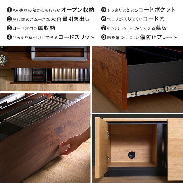 大容量収納　テレビ台　テレビボード　210cm幅　バース 幅210］ テレビ台 ローボード ウォールナット 210cm 木製 収納 大容量