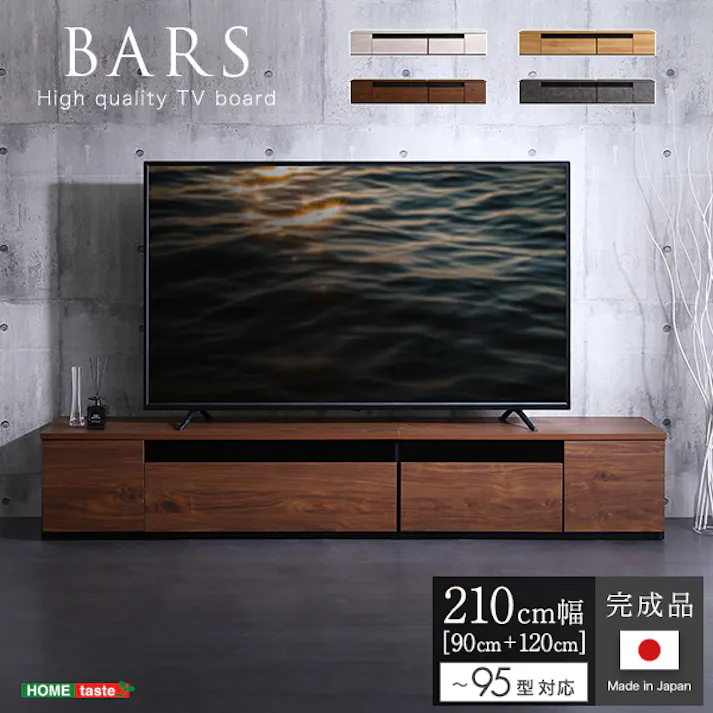 日本製 テレビ台 テレビボード 210cm幅 【BARS-バース-】/カラー:ウォールナット/ #sh-24-br210--wal 【4535306214616】【送料込み】