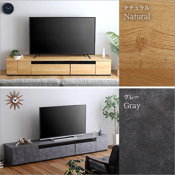 大容量収納　テレビ台　テレビボード　230cm幅　バース 日本製 テレビ台 テレビボード 230cm幅 【BARS-バース-】／カラー