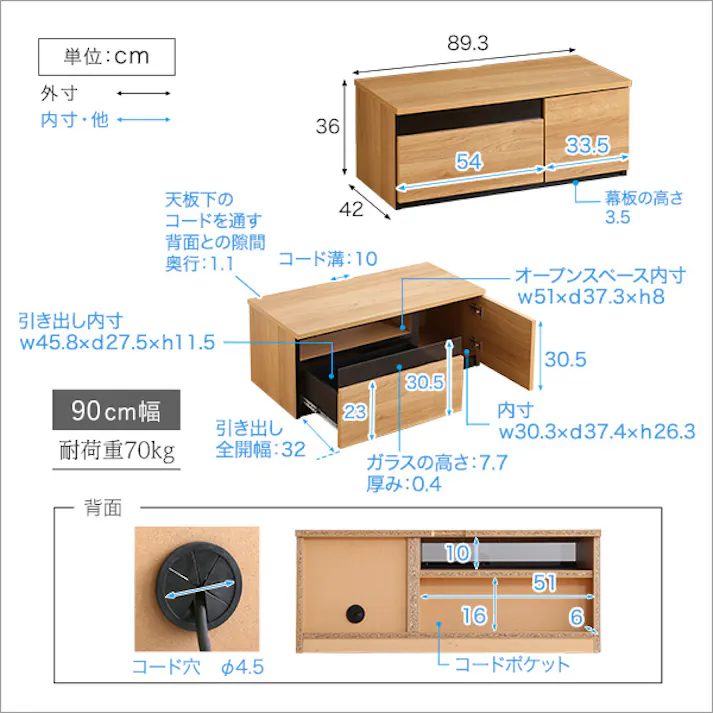日本製 テレビ台 テレビボード 270cm幅 【BARS-バース-】/カラー:ナチュラル/ #sh-24-br270--na 【4535306214685】【送料込み】