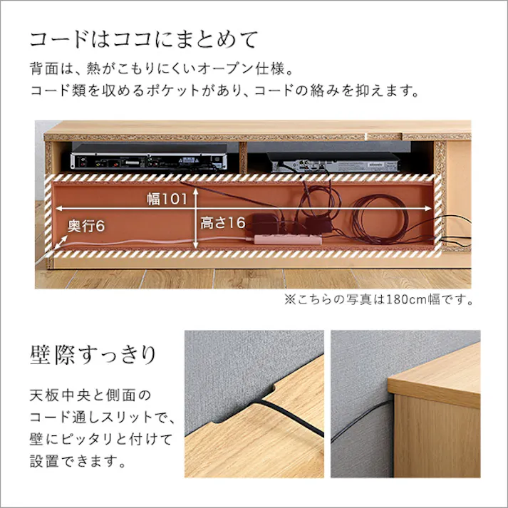 日本製 テレビ台 テレビボード 270cm幅 【BARS-バース-】/カラー:ナチュラル/ #sh-24-br270--na 【4535306214685】【送料込み】