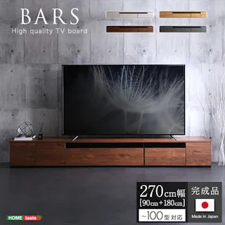 日本製 テレビ台 テレビボード 270cm幅 【BARS-バース-】/カラー:ウォールナット/ #sh-24-br270--wal 【4535306214692】【送料込み】