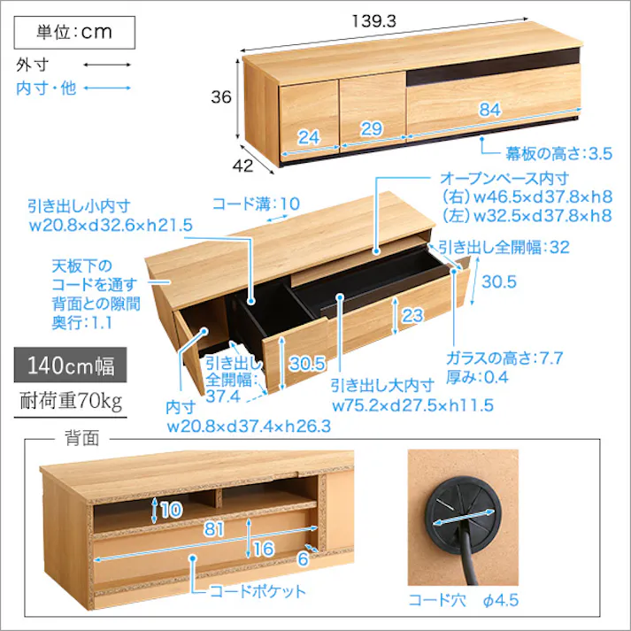 日本製 テレビ台 テレビボード 320cm幅 【BARS-バース-】/カラー:ナチュラル/ #sh-24-br320--na 【4535306214722】【送料込み】