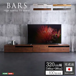 日本製 テレビ台 テレビボード 320cm幅 【BARS-バース-】/カラー:ウォールナット/ #sh-24-br320--wal 【4535306214739】【送料込み】