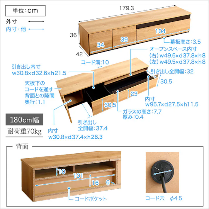 日本製 テレビ台 テレビボード 320cm幅 【BARS-バース-】/カラー:ウォールナット/ #sh-24-br320--wal 【4535306214739】【送料込み】