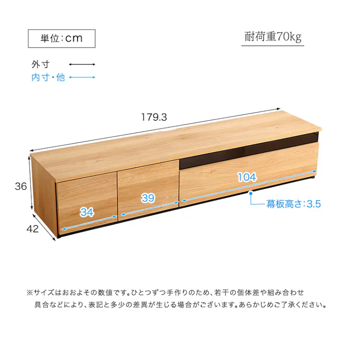 日本製 テレビ台 テレビボード 360cm幅 【BARS-バース-】/カラー:ナチュラル/ #sh-24-br360--na 【4535306217983】【送料込み】