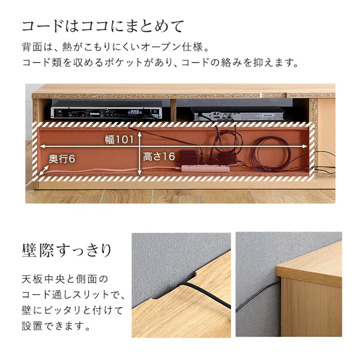 日本製 テレビ台 テレビボード 360cm幅 【BARS-バース-】/カラー:ナチュラル/ #sh-24-br360--na 【4535306217983】【送料込み】