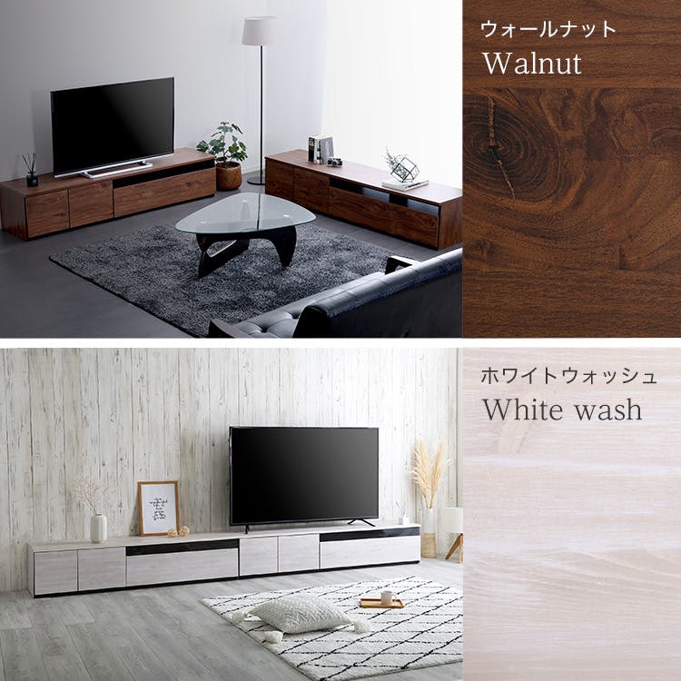 大容量収納　テレビ台　テレビボード　360cm幅　バース 日本製 テレビ台 テレビボード 360cm幅 【BARS-バース-】／カラー