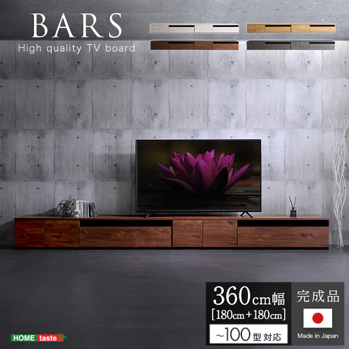 日本製 テレビ台 テレビボード 360cm幅 【BARS-バース-】/カラー:ホワイトウォッシュ/ #sh-24-br360--whw 【4535306217976】【送料込み】