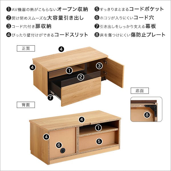 日本製 テレビ台 テレビボード 90cm幅 【BARS-バース-】／カラー