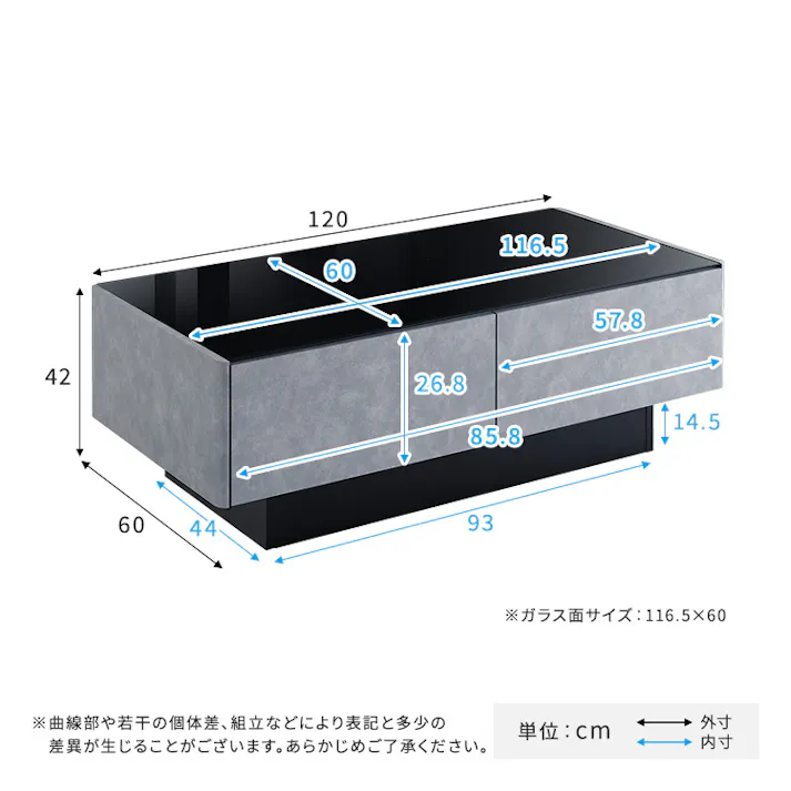 日本製 コンクリート調センターテーブル 120cm幅 【Cray-クレイ-】/カラー:ダークグレー/ お客様組立 #sh-24-cs120--dgy 【4535306218867】【送料込み】
