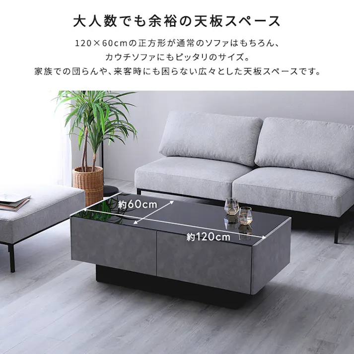 日本製 コンクリート調センターテーブル 120cm幅 【Cray-クレイ-】/カラー:ダークグレー/ お客様組立 #sh-24-cs120--dgy 【4535306218867】【送料込み】