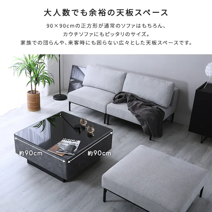 日本製 コンクリート調センターテーブル 90cm幅 【Cray-クレイ-】/カラー:ダークグレー/ お客様組立 #sh-24-cs90--dgy 【4535306218843】【送料込み】