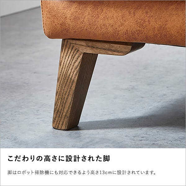 ヘッドレスト可動 3人掛け レザーファブリック カウチソファ【Emmet