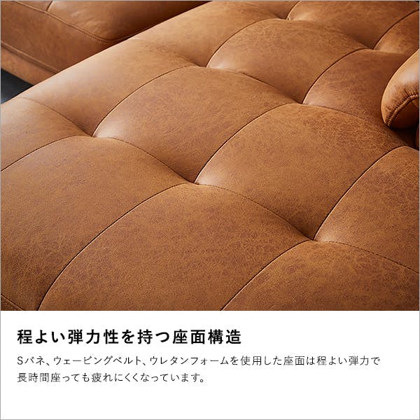 ヘッドレスト可動 3人掛け レザーファブリック カウチソファ【Emmet