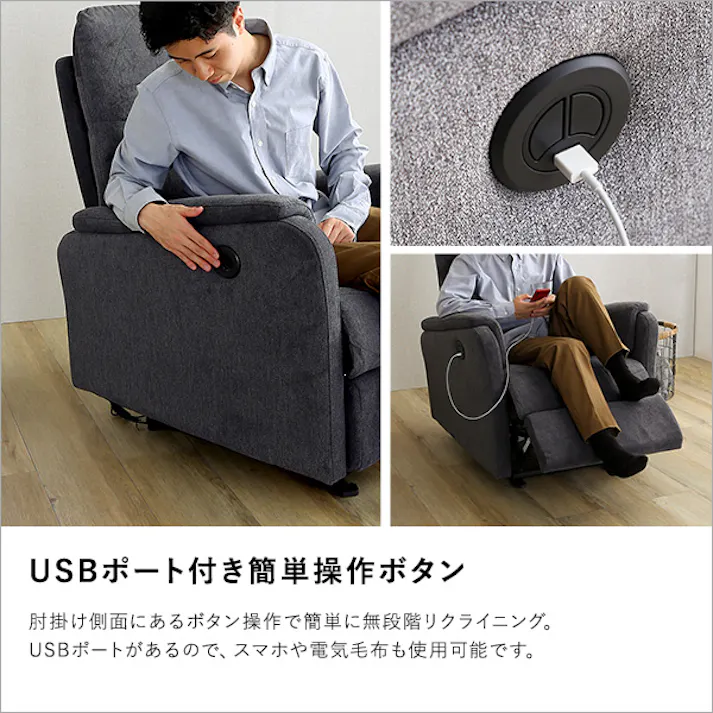温かみのあるファブリック 1人掛け電動リクライニングソファ/カラー:ダークブラウン/ お客様組立 #sh-24-esf-1--dbr 【4535306213145】【送料込み】