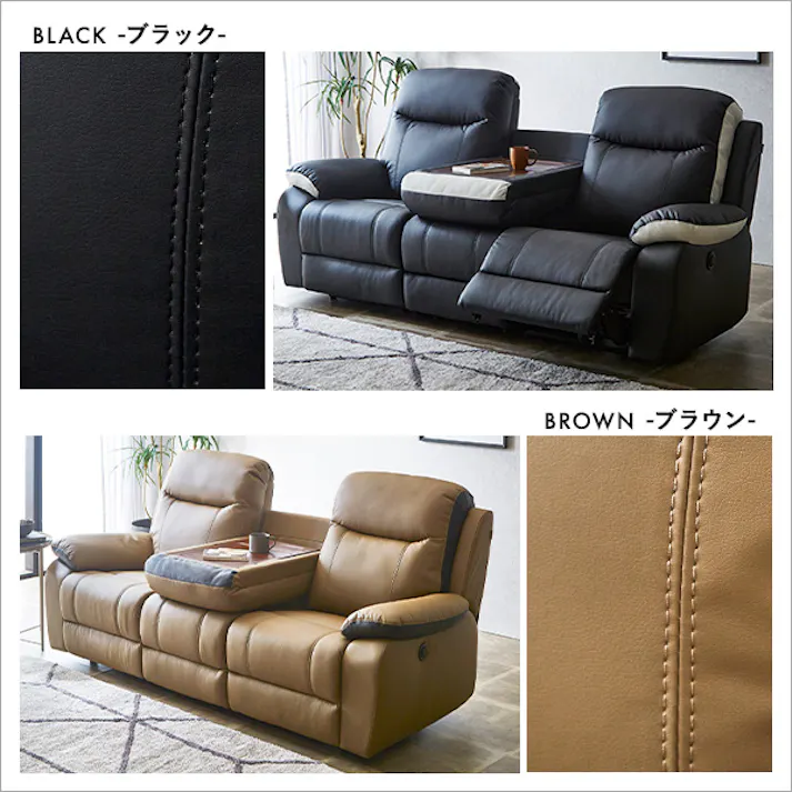 抜群の座り心地!3人掛け電動リクライニングソファ【SOFEE-ソフィー-】/カラー:ブラック/ お客様組立 #sh-24-esl-3--bk 【4535306212575】【送料込み】