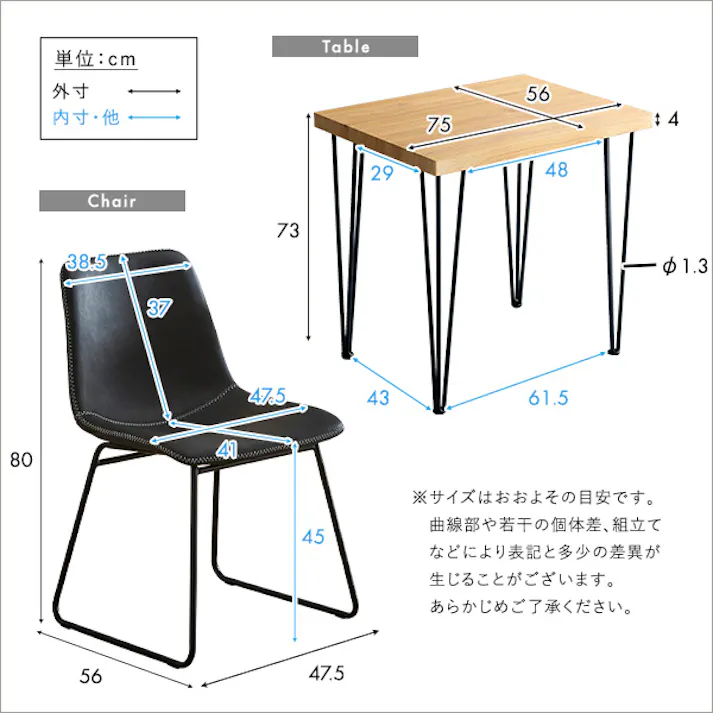 スクエアチェア2脚(同色) 75cm幅テーブル 3点セット 【SETH×Umbure】/カラー:SH/ブラックグレー/ お客様組立 #sh-24-std3--sh-bkgy 【4535306212049】【送料込み】