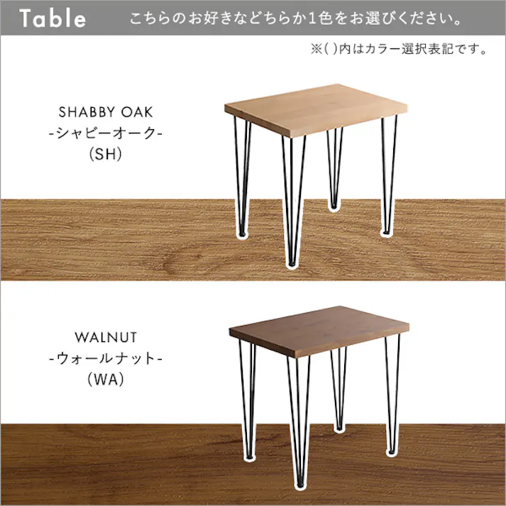 スクエアチェア2脚(同色) 75cm幅テーブル 3点セット 【SETH×Umbure】/カラー:WA/ダークブラウン/ お客様組立 #sh-24-std3--wa-dbr 【4535306212063】【送料込み】