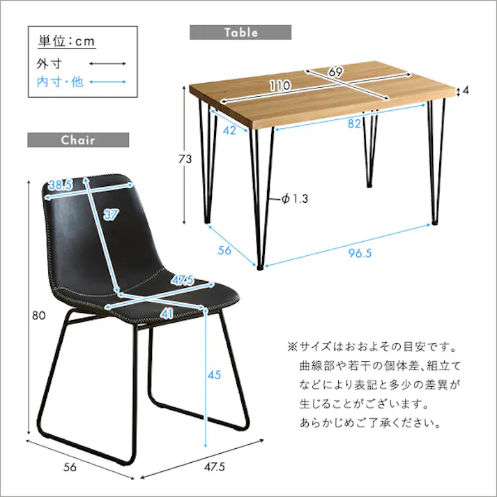 スクエアチェア4脚 110cm幅テーブル 5点セット 【SETH×Umbure】/カラー:SH/ブラックグレー/ お客様組立 #sh-24-std5--sh-bkgy 【4535306212100】【送料込み】