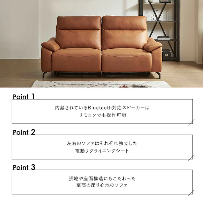 Bluetooth対応スピーカー内蔵 2人掛けレザーファブリックソファ 【Monarque-モナーク-】/カラー:ブラウン/ お客様組立 #sh-24-sws-lf--br 【4535306247348】【送料込み】