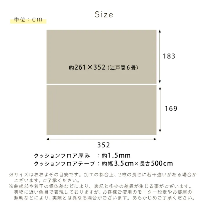 クッションフロア 8畳サイズ/カラー:フレンチヘリンナチュラル/ #sh-25-cfs-8--f-na 【4535306248079】【送料込み】