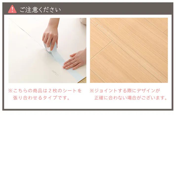 クッションフロア 8畳サイズ/カラー:フレンチヘリンナチュラル/ #sh-25-cfs-8--f-na 【4535306248079】【送料込み】