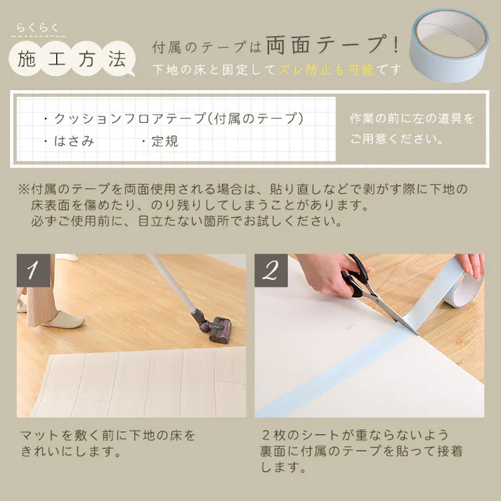 クッションフロア 8畳サイズ/カラー:フレンチヘリンナチュラル/ #sh-25-cfs-8--f-na 【4535306248079】【送料込み】