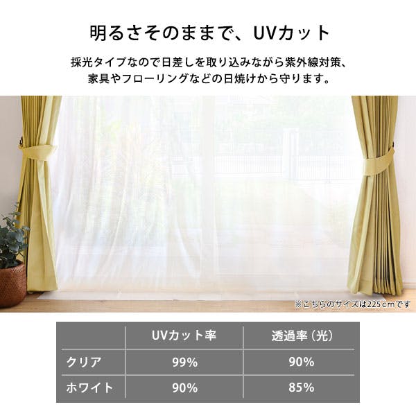 断熱カーテンライナー 100×140cm 2枚／カラー：ホワイト／ お客様組立