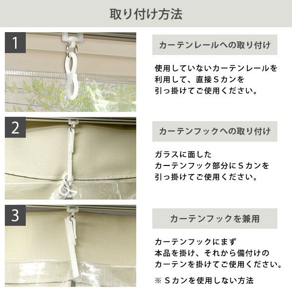 断熱カーテンライナー 100×140cm 2枚／カラー：ホワイト／ お客様組立