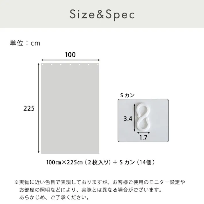 断熱カーテンライナー 100×225cm 2枚/カラー:ホワイト/ お客様組立 #sh-25-dnt225--wh 【4535306212667】【送料込み】